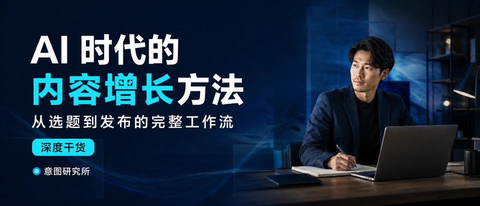 21:9 公众号首图效果示例
